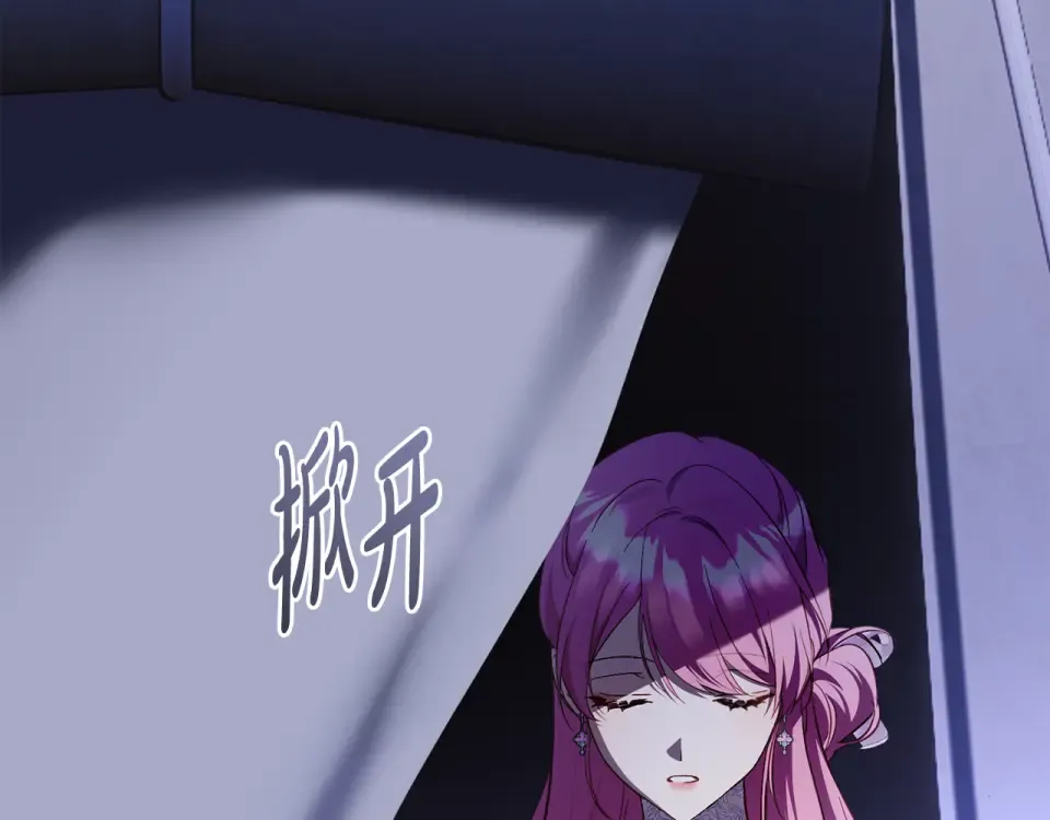 第42话 噩梦般的记忆 第150页