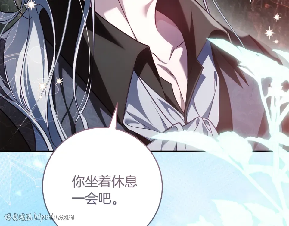 第42话 噩梦般的记忆 第160页