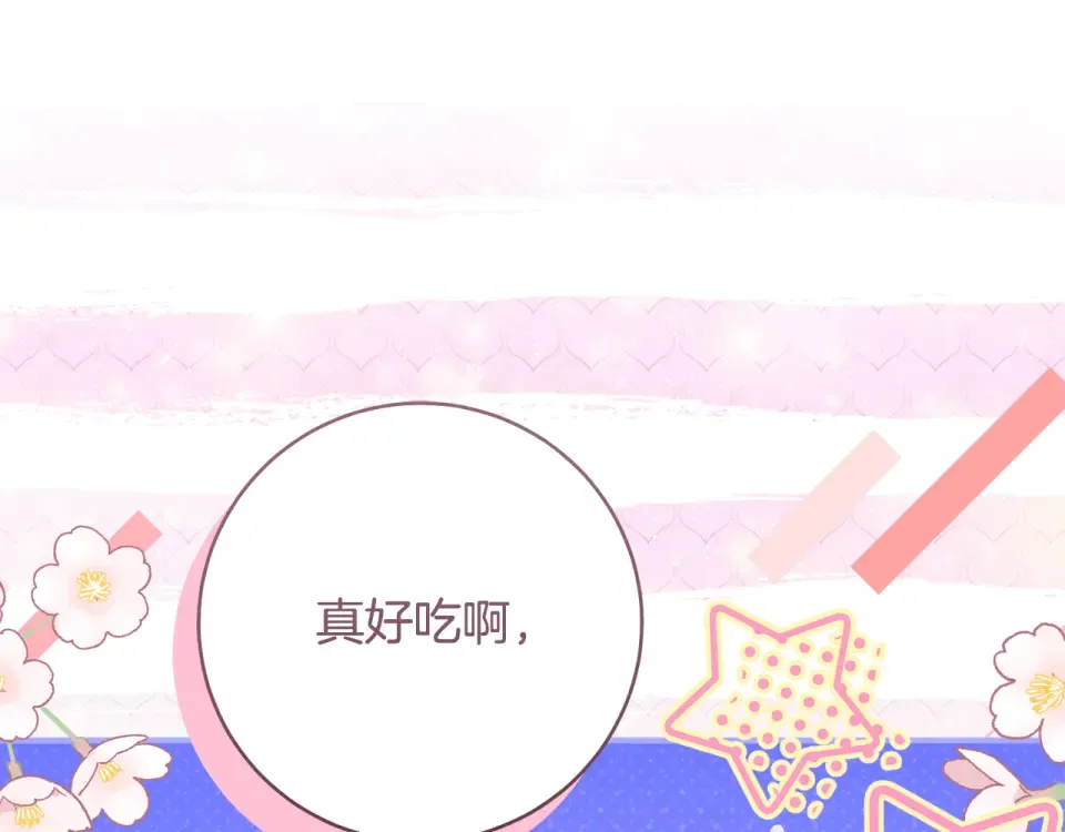 第42话 噩梦般的记忆 第174页