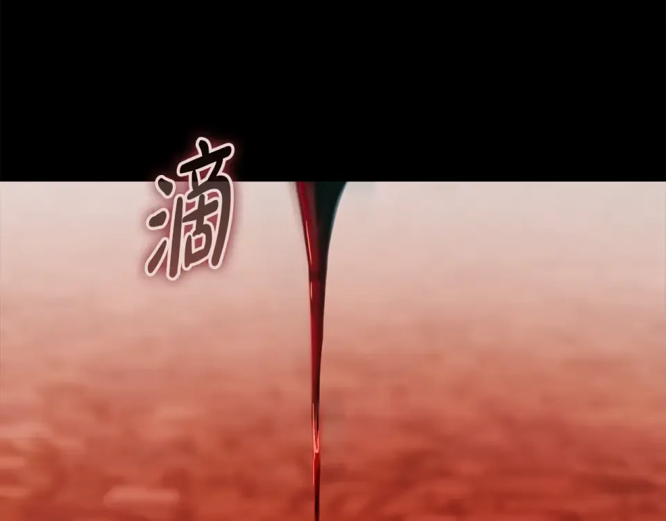 第42话 噩梦般的记忆 第2页