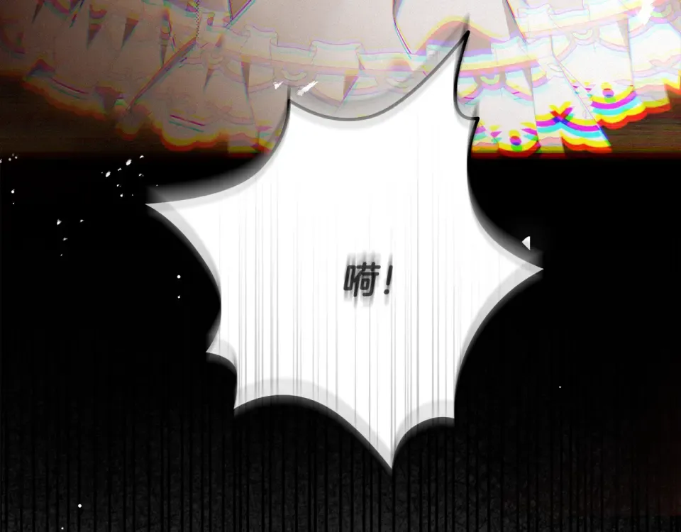 第42话 噩梦般的记忆 第22页
