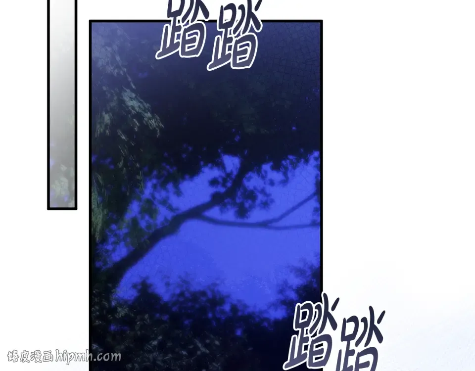 第42话 噩梦般的记忆 第232页