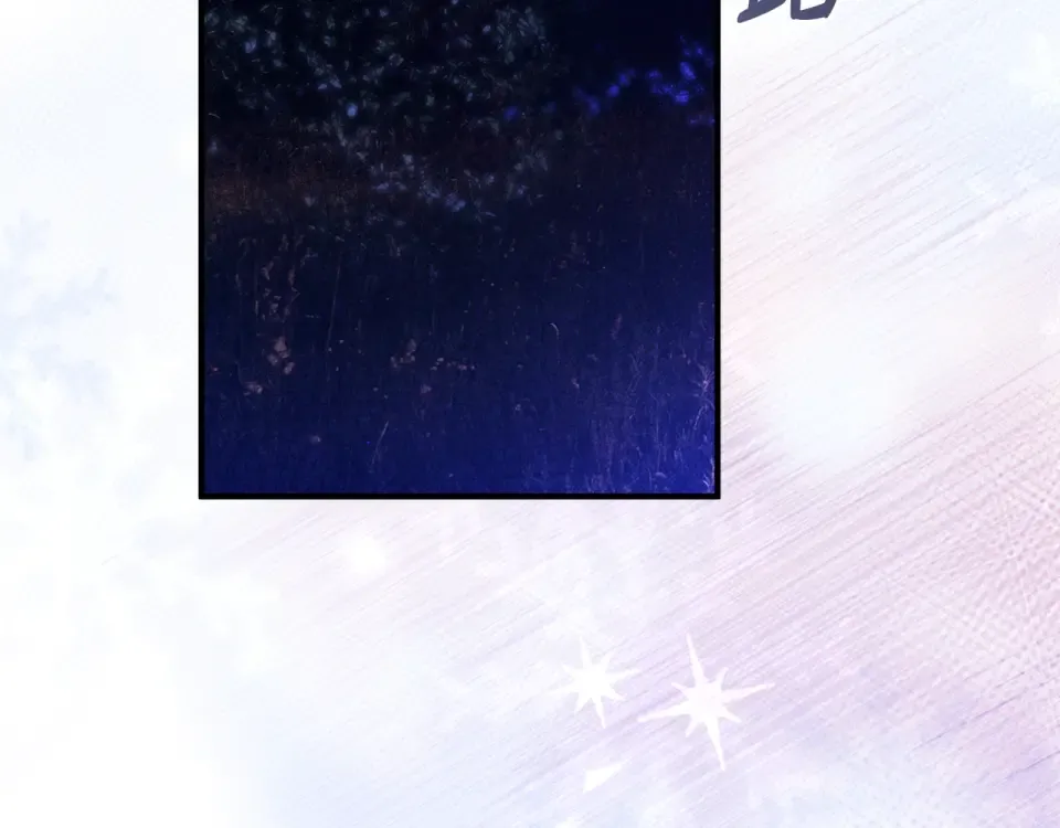 第42话 噩梦般的记忆 第233页