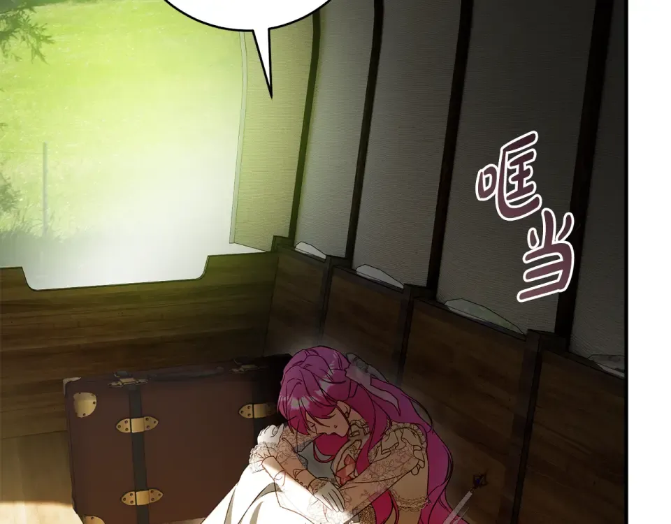 第42话 噩梦般的记忆 第29页