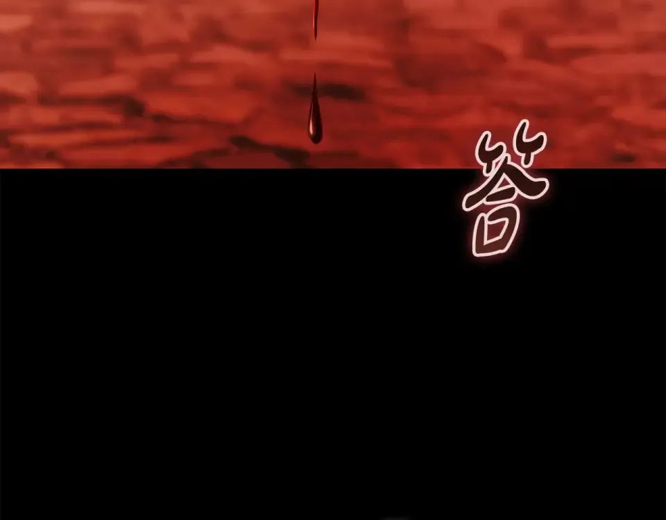 第42话 噩梦般的记忆 第3页