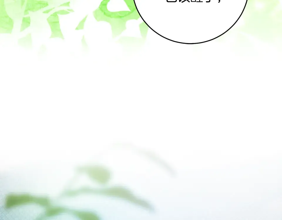 第42话 噩梦般的记忆 第34页