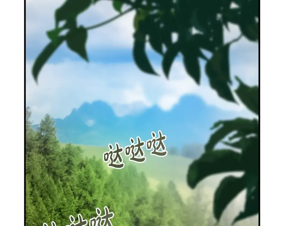 第42话 噩梦般的记忆 第46页