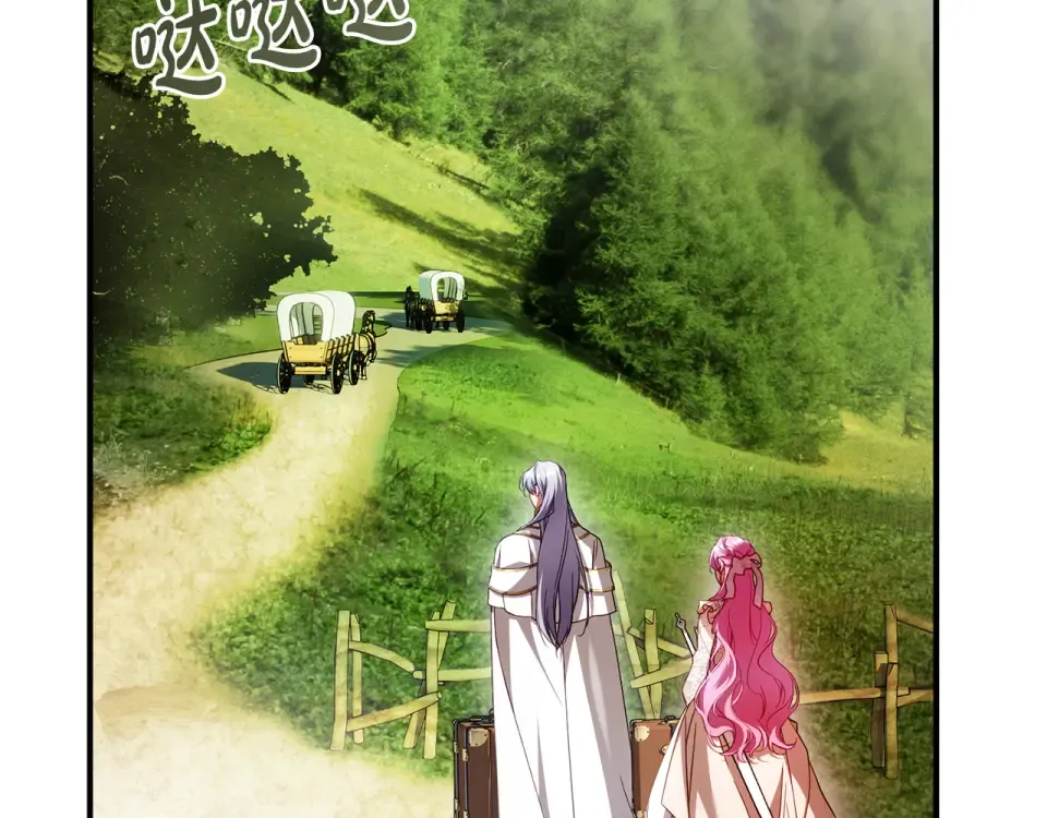 第42话 噩梦般的记忆 第47页