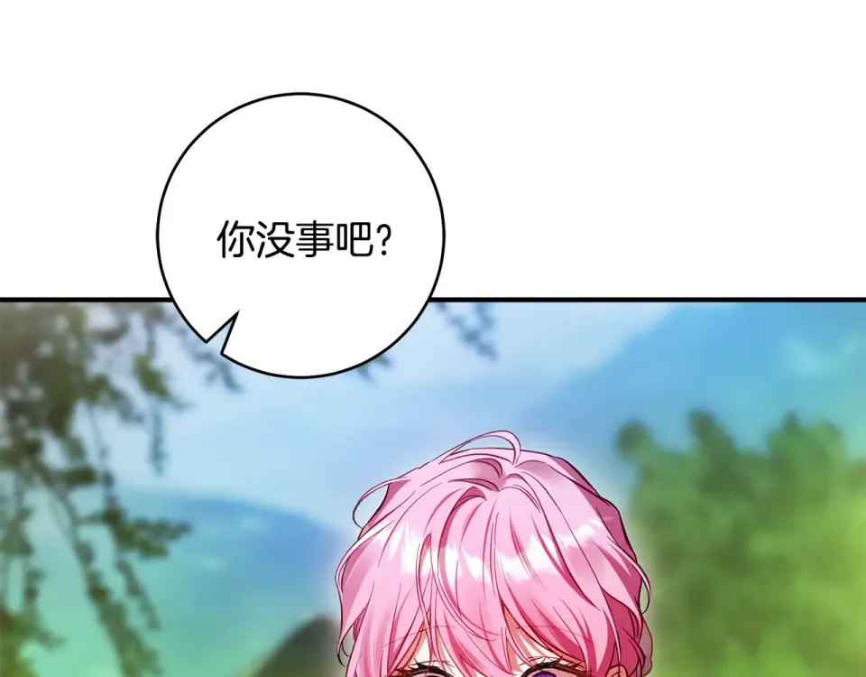 第42话 噩梦般的记忆 第49页