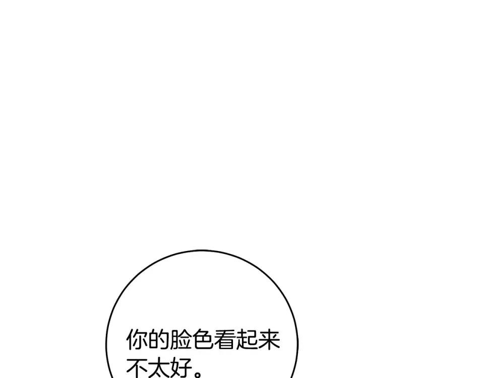 第42话 噩梦般的记忆 第51页