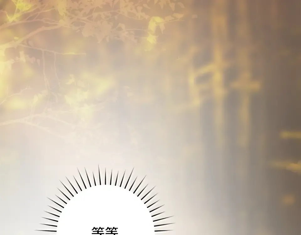 第42话 噩梦般的记忆 第78页