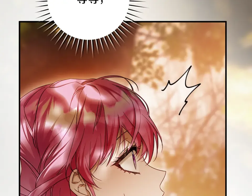 第42话 噩梦般的记忆 第79页