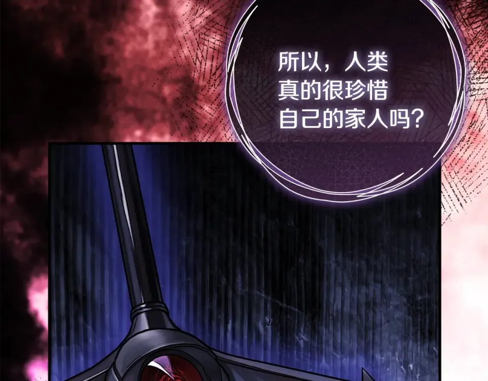 第43话 我还是无法面对他 第75页