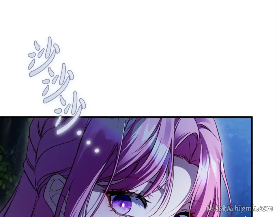 第43话 我还是无法面对他 第120页