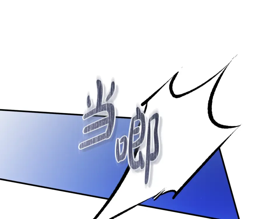 第43话 我还是无法面对他 第181页