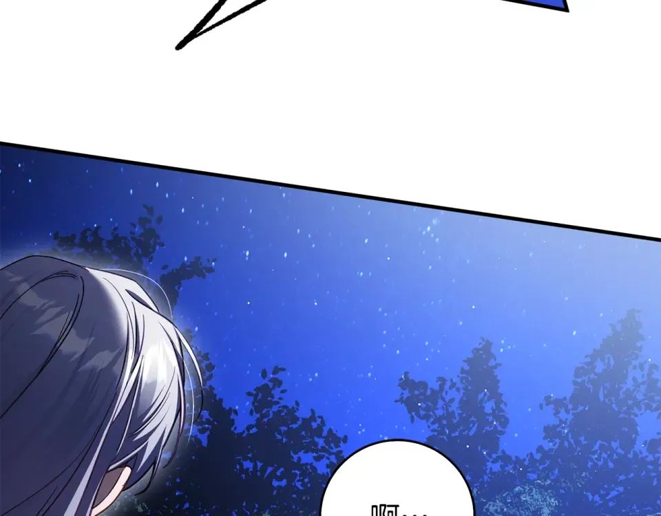 第43话 我还是无法面对他 第182页