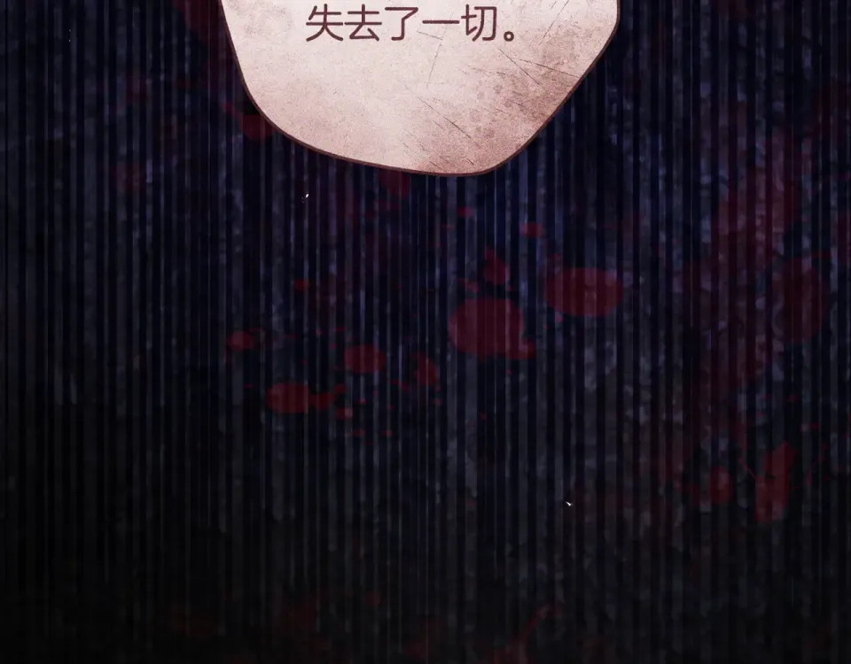 第43话 我还是无法面对他 第220页