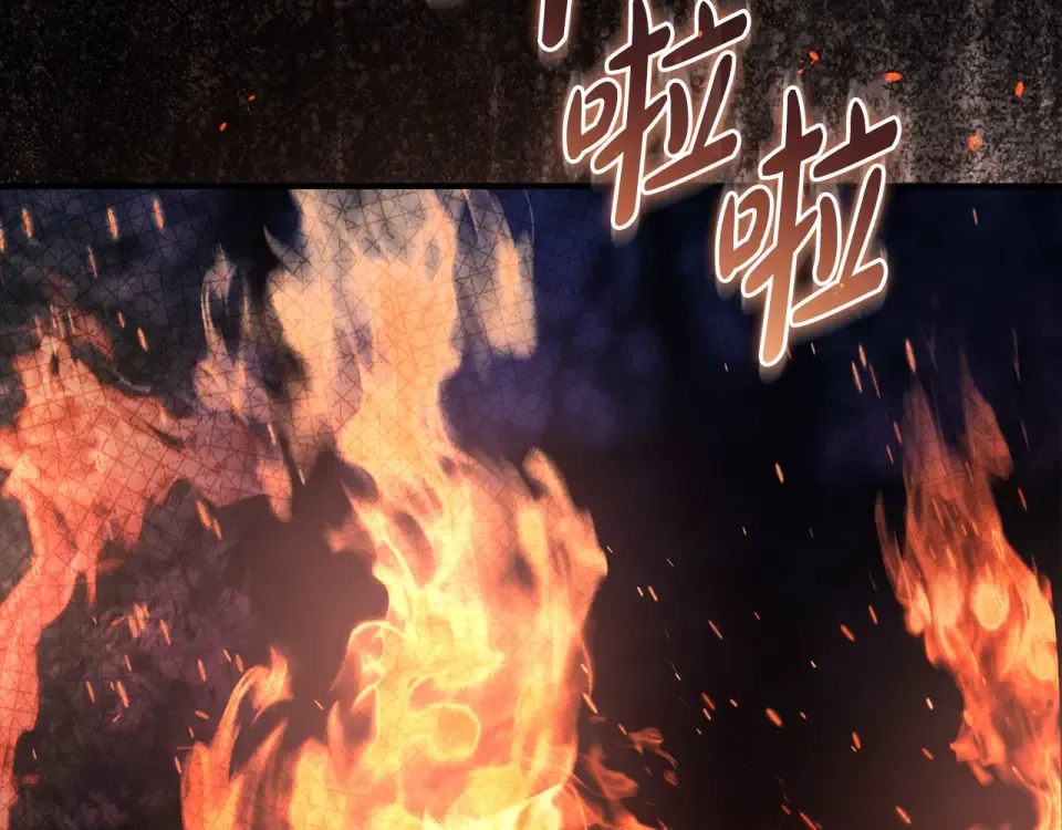 第43话 我还是无法面对他 第262页