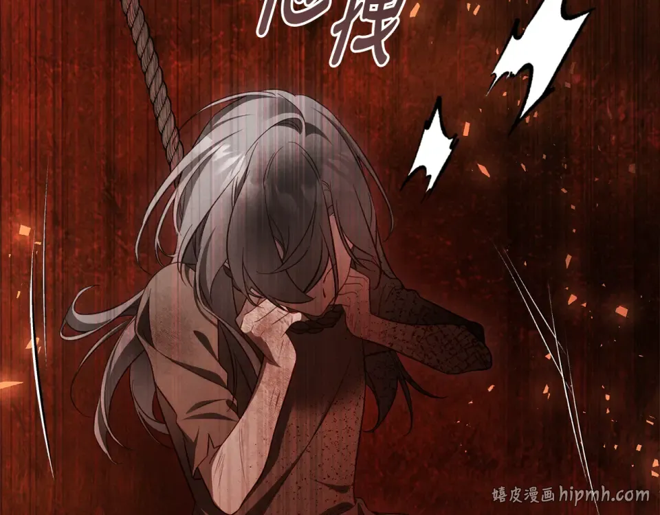 第43话 我还是无法面对他 第272页