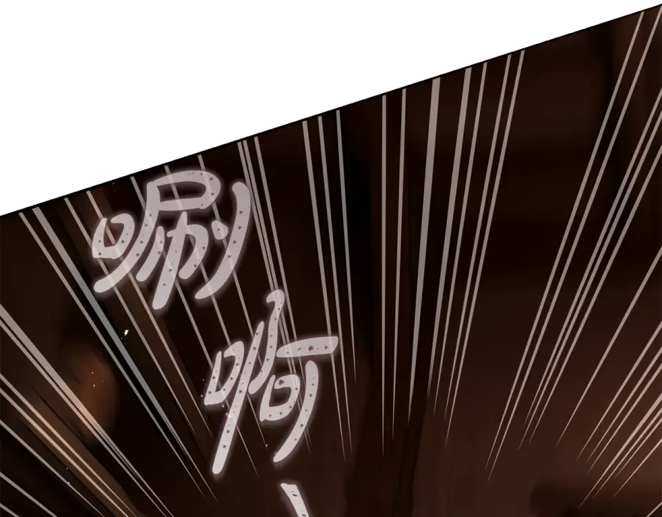 第44话 再次出现裂缝 第23页