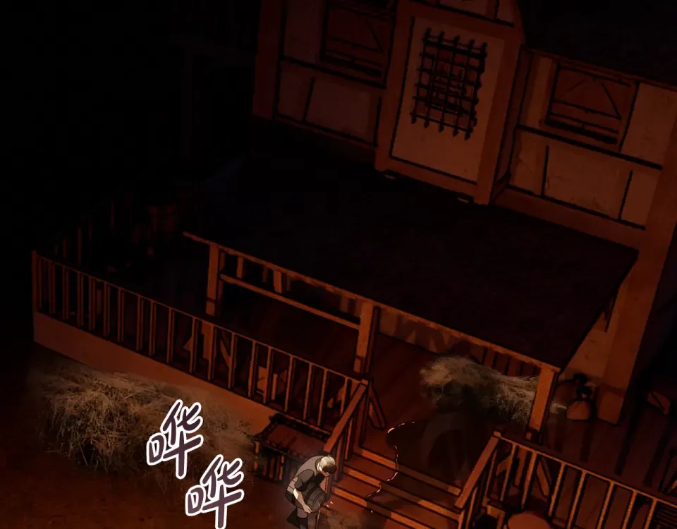 第44话 再次出现裂缝 第27页