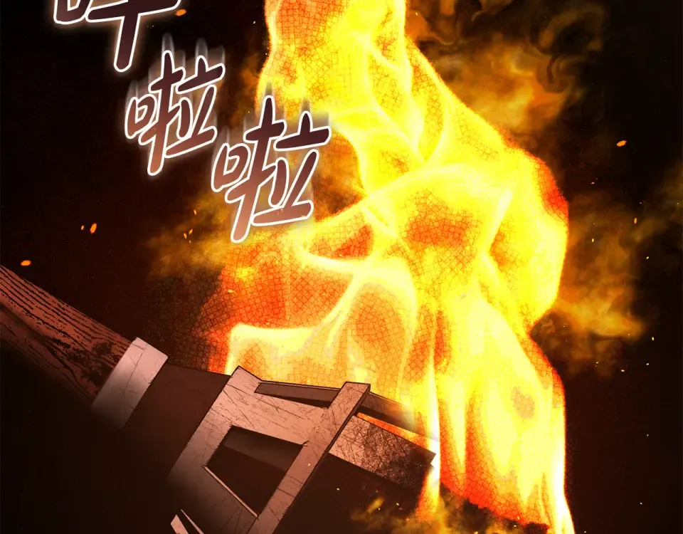 第44话 再次出现裂缝 第34页