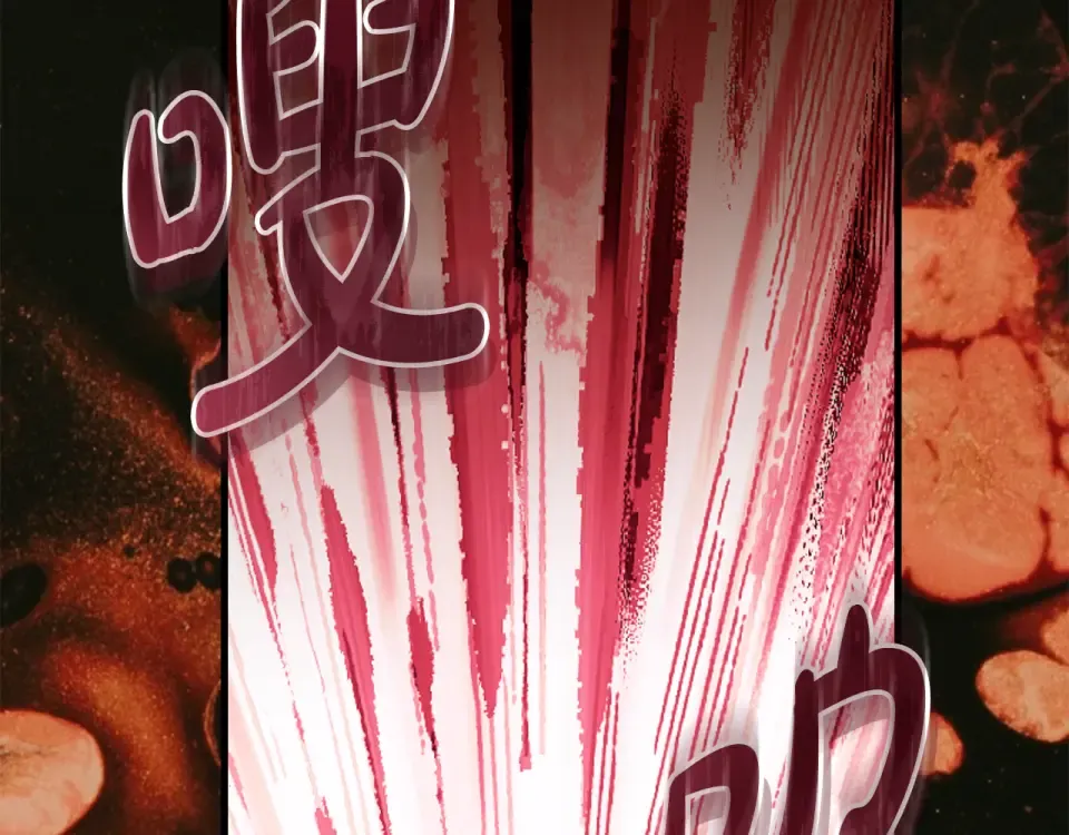 第44话 再次出现裂缝 第39页