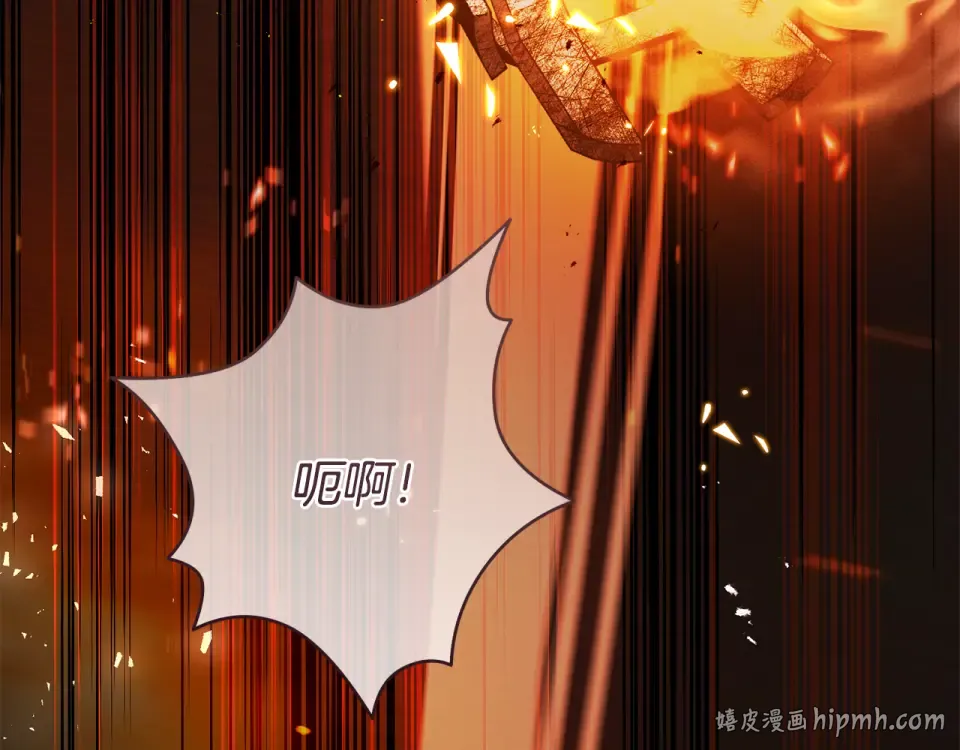 第44话 再次出现裂缝 第48页
