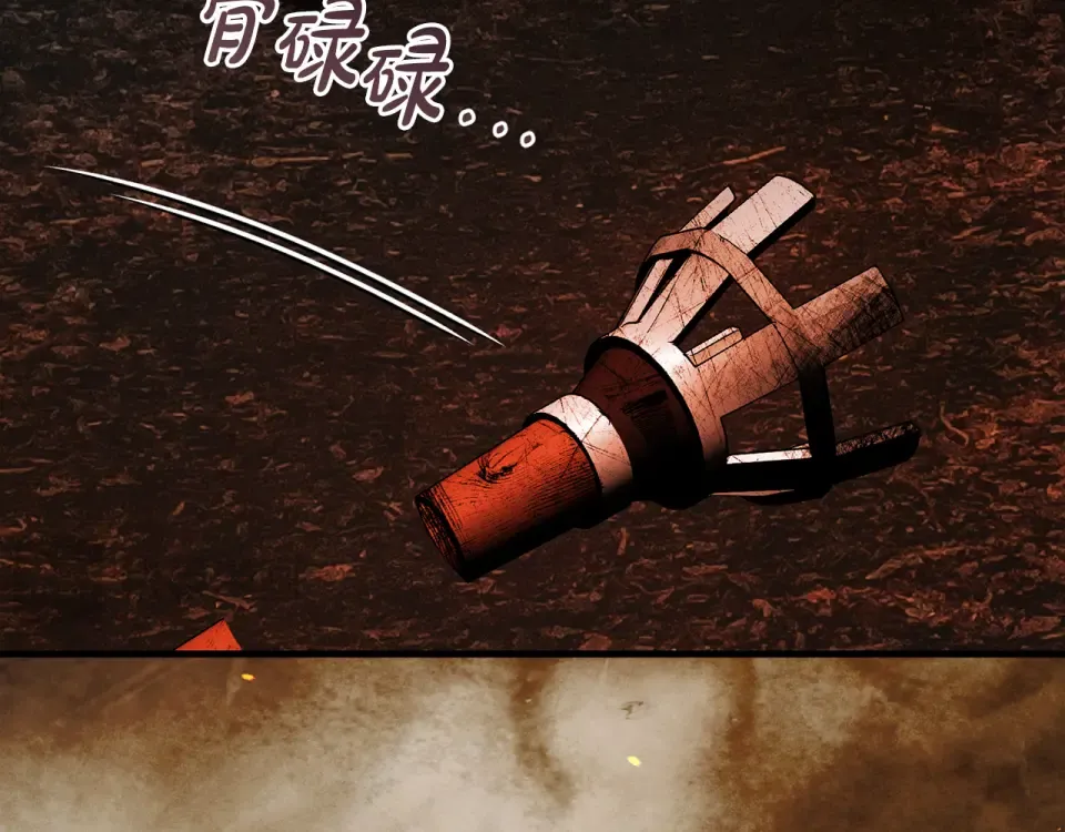 第44话 再次出现裂缝 第51页