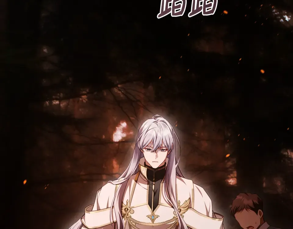 第44话 再次出现裂缝 第59页