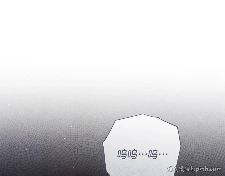 第44话 再次出现裂缝 第104页