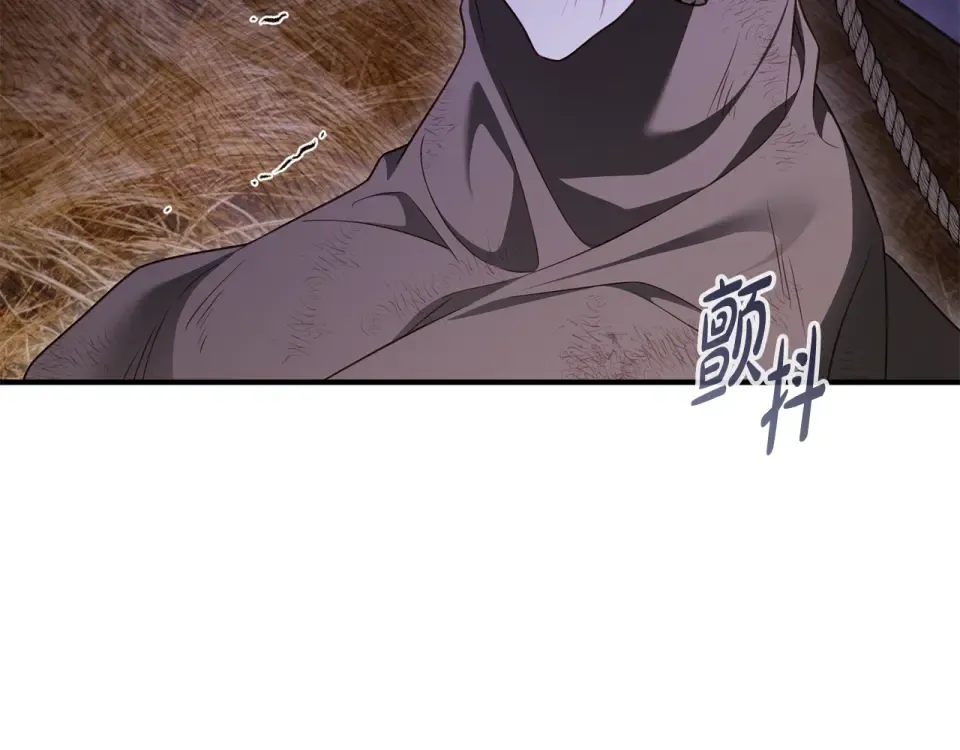 第44话 再次出现裂缝 第110页