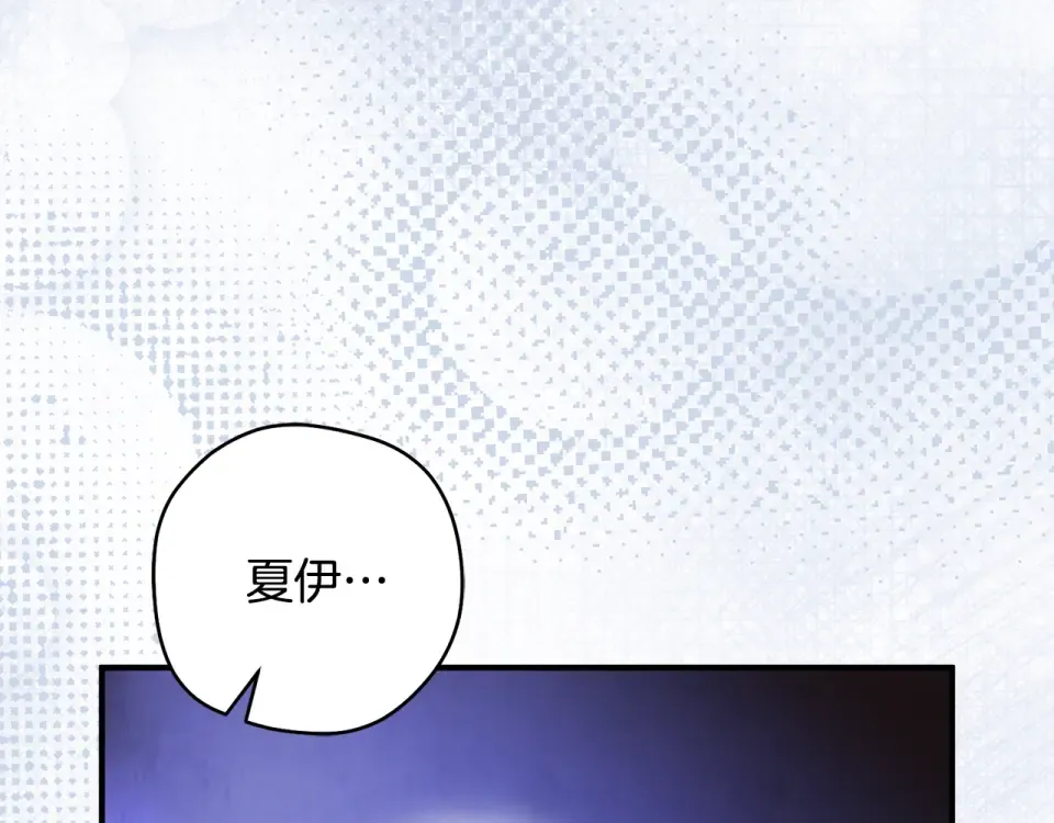 第44话 再次出现裂缝 第180页
