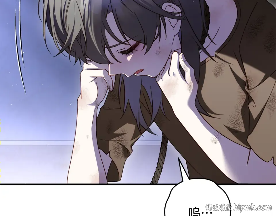 第44话 再次出现裂缝 第192页