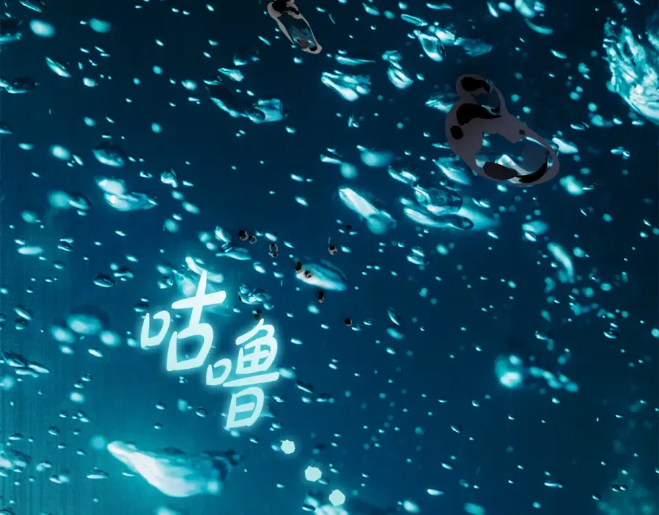 第44话 再次出现裂缝 第213页