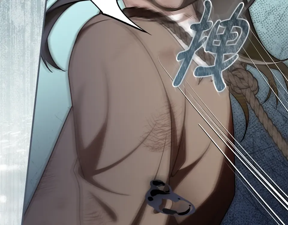 第44话 再次出现裂缝 第217页