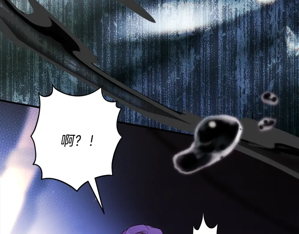 第44话 再次出现裂缝 第219页