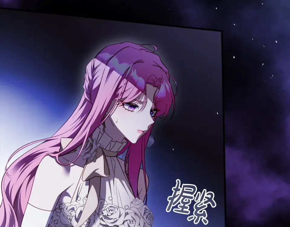 第44话 再次出现裂缝 第251页