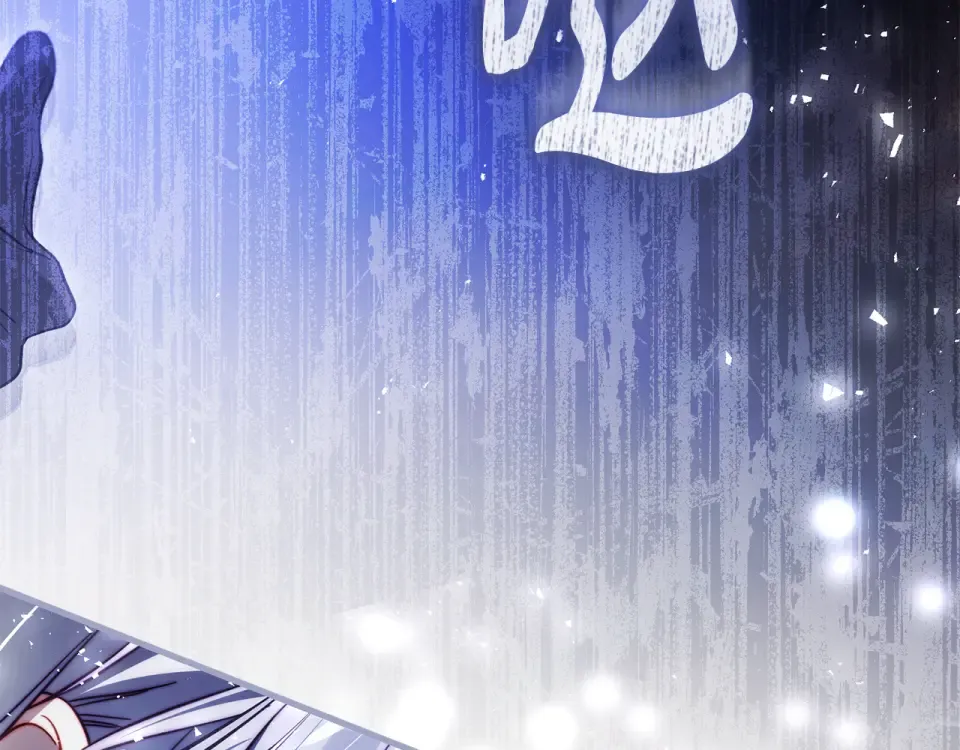 第44话 再次出现裂缝 第274页