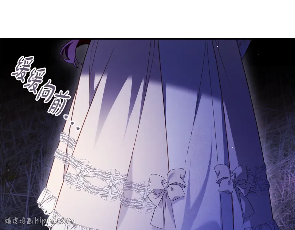 第一季完结话 第45话 治愈剑出现了 第16页