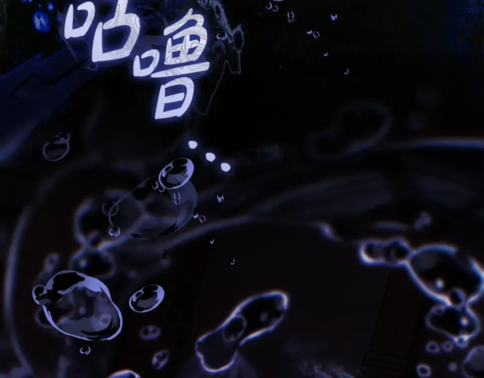 第一季完结话 第45话 治愈剑出现了 第22页
