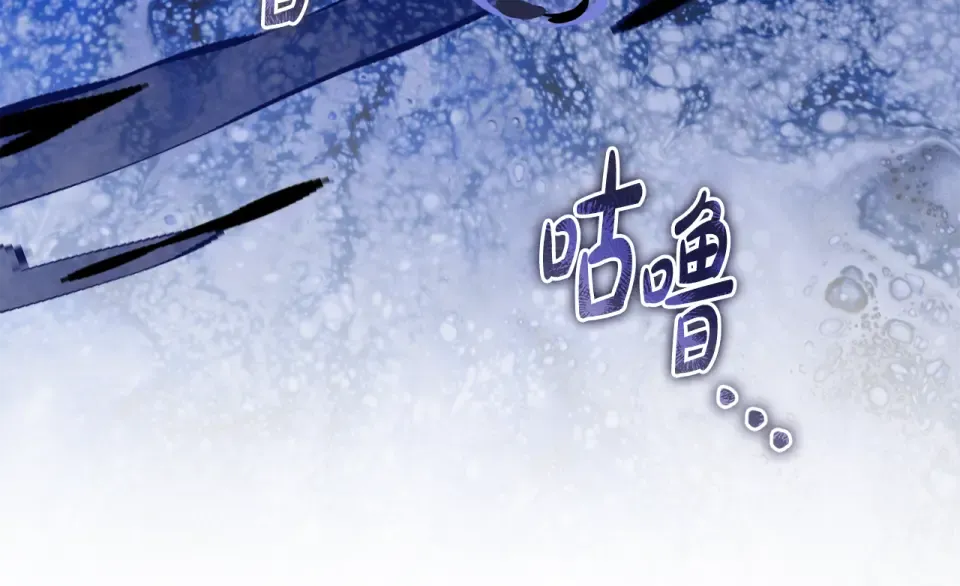 第一季完结话 第45话 治愈剑出现了 第26页