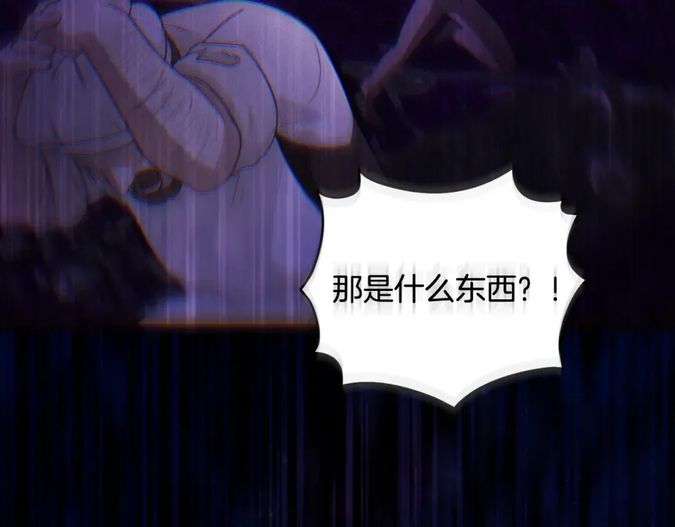 第一季完结话 第45话 治愈剑出现了 第35页