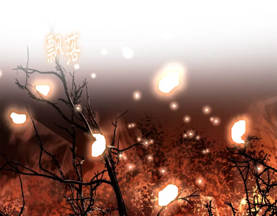 第一季完结话 第45话 治愈剑出现了 第63页