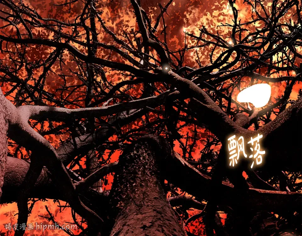 第一季完结话 第45话 治愈剑出现了 第64页