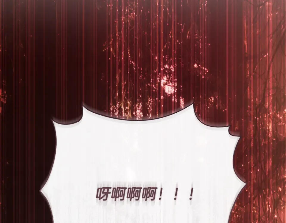 第一季完结话 第45话 治愈剑出现了 第126页