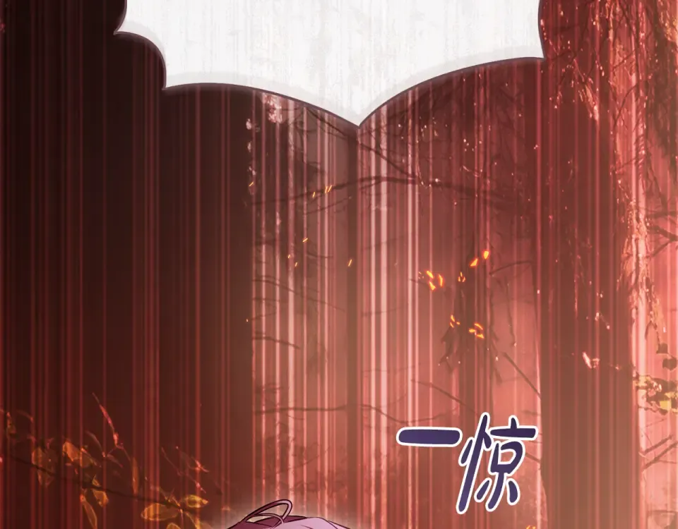 第一季完结话 第45话 治愈剑出现了 第127页