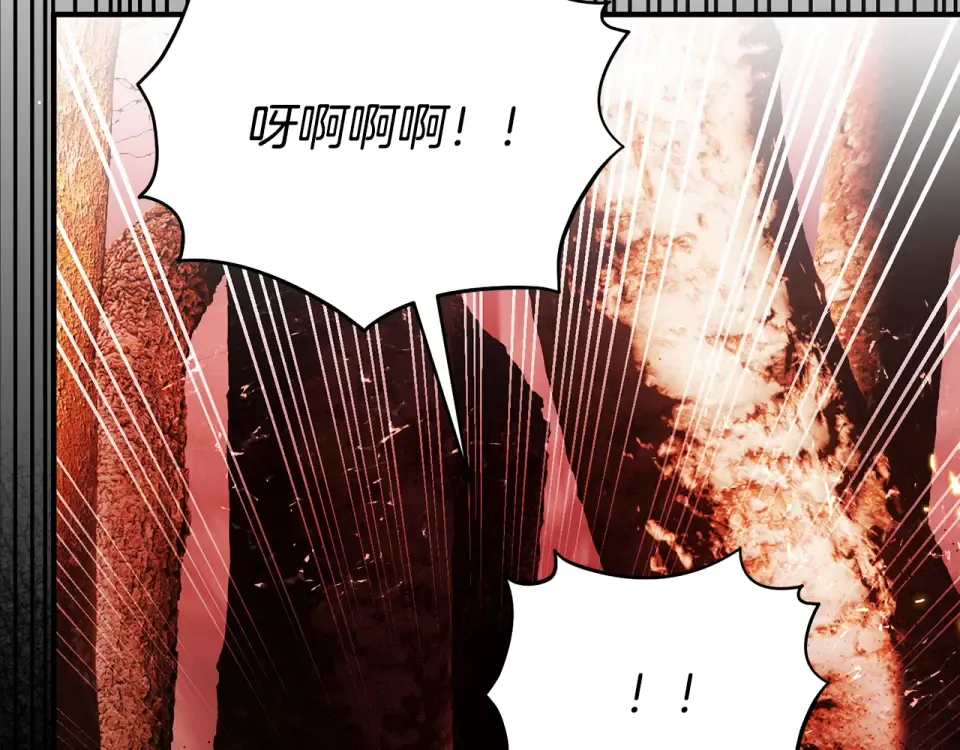 第一季完结话 第45话 治愈剑出现了 第132页
