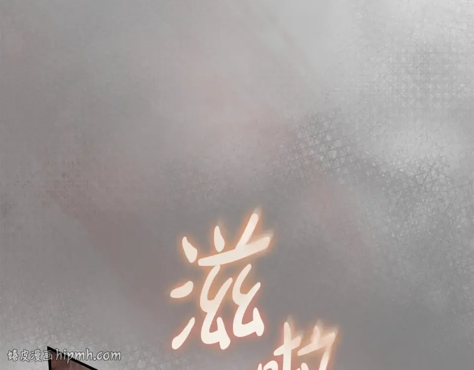 第一季完结话 第45话 治愈剑出现了 第152页