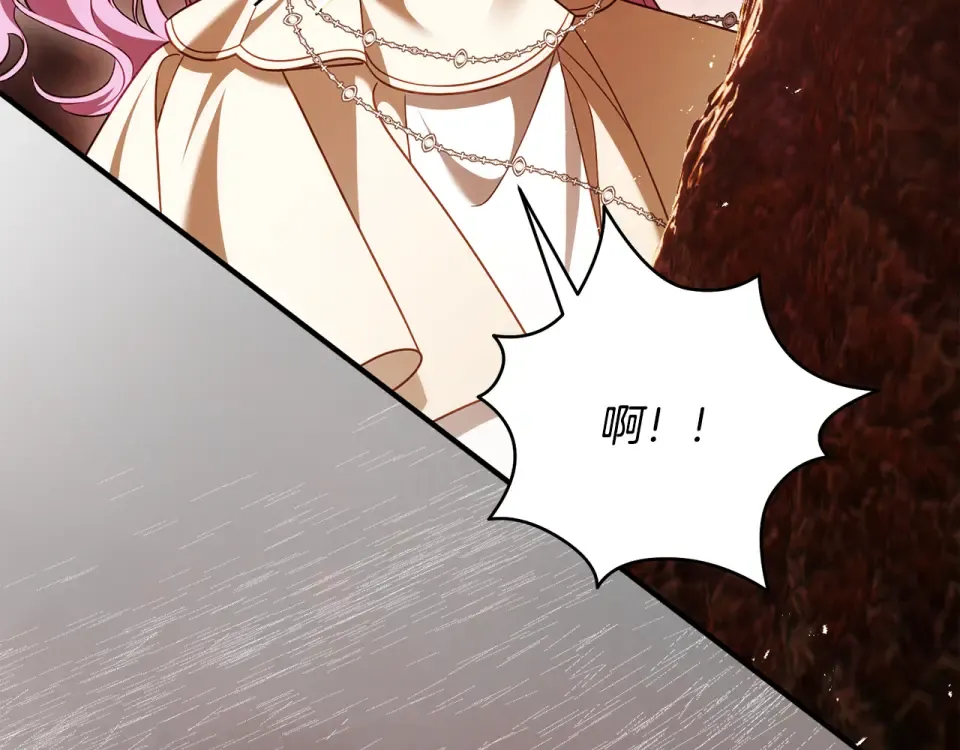 第一季完结话 第45话 治愈剑出现了 第157页